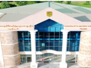 Hybrid System ဖြင့် စနေ၊ တနင်္ဂနွေ ဖွင့်လှစ်မည့် မဟာဘွဲ့သင်တန်း (၃) ခု 