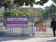 (၁) နှစ်အတွင်း ထိုင်းက ပုဂ္ဂလိကကျောင်းပေါင်း (၈၀) အထိ ပိတ်သိမ်းရနိုင်ချေရှိ