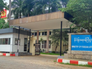 ရန်ကုန်တွင် ဖွင့်လှစ်မည့် အခြေခံသံတမန်ရေးရာသင်တန်း အွန်လိုင်းမှ လျှောက်ထားနိုင်