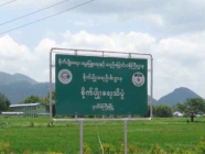 စိုက်ပျိုးရေးဒီပလိုမာနှင့် မွေးမြူရေးဒီပလိုမာ ပထနှစ်သင်တန်းသားများ ခေါ်ယူ
