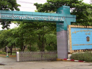 NUAC (ရန်ကုန်) မှ ပထမနှစ်သင်တန်းဝင်ခွင့် ခေါ်ယူ