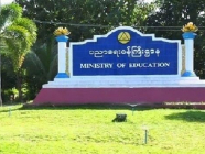 ပညာရေးဝန်ကြီးဌာနမှ ပုဂ္ဂလိကအခြေခံပညာကျောင်းအသစ် (၃၆၀) ဖွင့်လှစ်ခွင့်ပြု