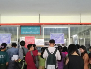 အဝေးသင်သင်တန်း ကျောင်းအပ်နိုင်သည့်ရက် ဩဂုတ် (၁၄) ရက်နေ့အထိ တိုးမြှင့်