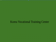 ကိုရီးယားနည်းပညာ သက်မွေးသင်တန်းပို့ချရေးဝင်တာ အကောင်အထည်ဖော်မည်