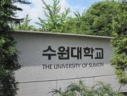 ကိုရီးယား တက္ကသိုလ်များ နိုင်ငံခြား ကျောင်းသား ခေါ်ယူခွင့် ၁ နှစ် ပိတ်ပင်ခံရ