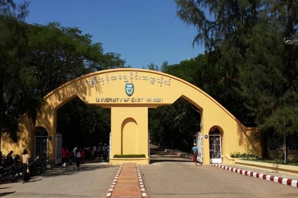 ရန္ကုန္အေရွ႕ပိုင္းတကၠသိုလ္ (အေ၀းသင္)မွ ေမဂ်ာအမွတ္မ်ား