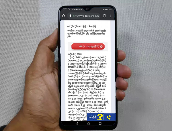 တကၠသုိလ္၀င္တန္း ေအာင္စာရင္း (စစ္ကုိင္းတုိင္းေဒသႀကီး) မာတိကာ