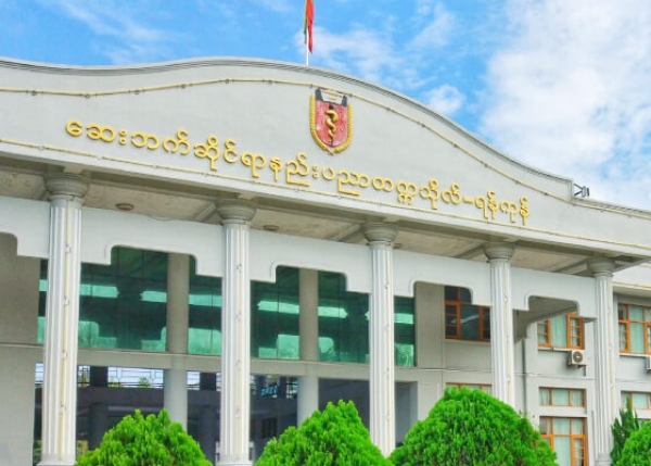 ေဆးဘက္ဆိုင္ရာ အင္ဂ်င္နီယာ ဒီပလိုမာသင္တန္း ေလၽွာက္လႊာေခၚယူျခင္း