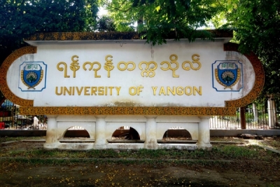 ေက်ာင္းသားႏွစ္ေထာင္ေက်ာ္သာ လက္ခံမည့္ ရန္ကုန္တကၠသိုလ္ဝင္ခြင့္ ေလွ်ာက္ထားသူသံုးေထာင္ေက်ာ္ရွိ