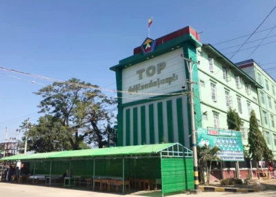 TOP ကိုယ္ပိုင္အထက္တန္းေက်ာင္းမွ ၂၀၁၉-၂၀၂၀ ပညာသင္ႏွစ္အတြက္ ပညာဒါန ေလ်ွာက္လႊာ ေခၚယူျခင္း