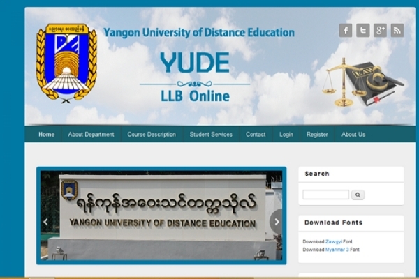 ဥပေဒပညာသင္ကို Online မွတစ္ဆင့္ သင္ယူႏိုင္