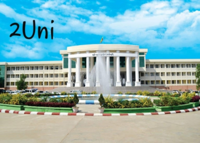 နည္းပညာတကၠသိုလ္မ်ား ၏ဝင္ခြင့္သတ္မွတ္ခ်က္မ်ား