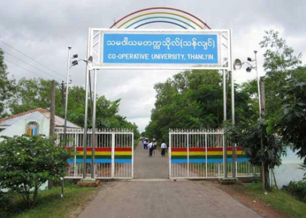 သမဝါယမတကၠသိုလ္(သန္လ်င္) ႏွင့္ WISE College တို႔ပူးေပါင္း၍ ဖြင့္လွစ္ေသာသင္တန္းအတြက္ သင္တန္းသားေလ်ွာက္လႊာေခၚယူျခင္း