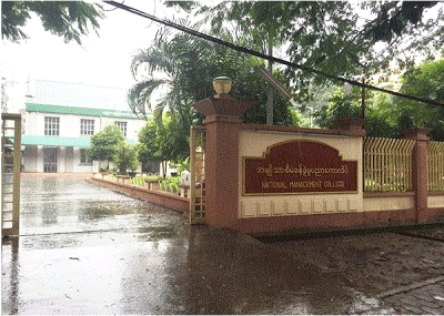 အမ်ိဳးသားစီမံခန္႔ခြဲမႈ ပညာဒီဂရီေကာလိပ္တြင္ သင္ၾကားေရးတာဝန္ ထမ္းေဆာင္ရန္ နည္းျပမ်ားေခၚယူ